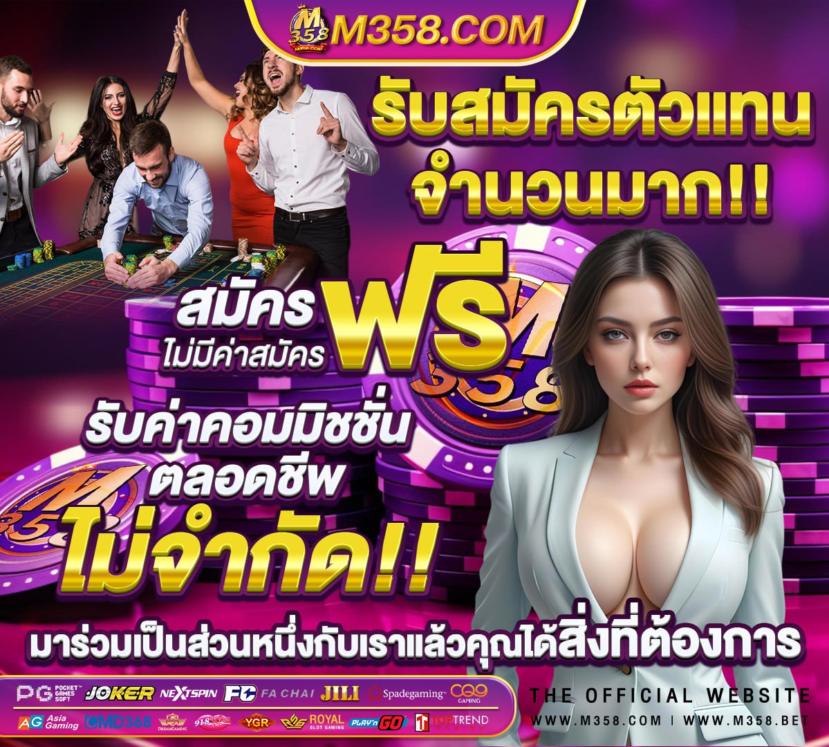 เกมออนไลน์ใหม่2016